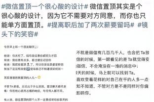 江南体育官方网站登录入口截图4